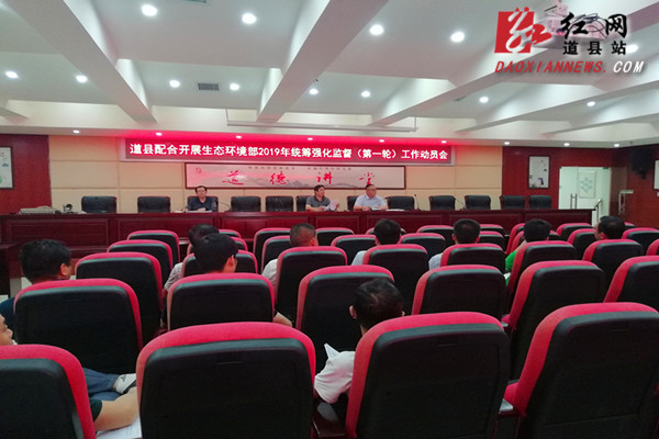 微信图片_201905151425108.jpg