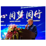 山河智能在长沙举行全球客户交流会