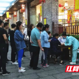 给力“小福星” |  家门口办理健康证 就近服务社区居民