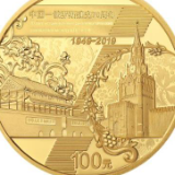 央行将发行中国-俄罗斯建交70周年金银纪念币