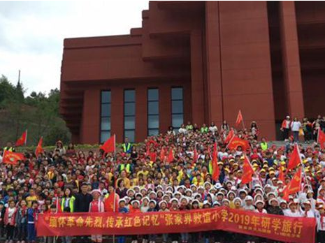 张家界敦谊小学600多名师生开展红色研学旅行活动
