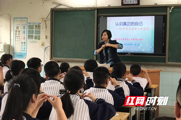 邵阳市中医医院：学会认识真正的自己