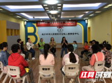 关爱“星星的孩子” 长沙山语城幼儿园在行动