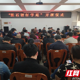 一个“相见恨晚”的学苑 街道党群纷纷被“种草”