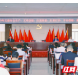 一节更比六节强 “六会合一”让企业高效充电！