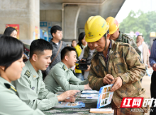 世界电信日当天 湖南军警民联合护线宣传活动