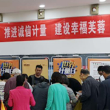 世界计量日在即 芙蓉市场监督管理局教你“斤斤计较”