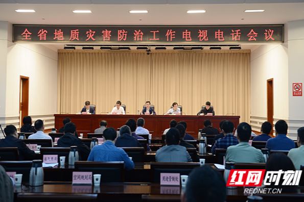 陈文浩：坚决打赢打好汛期地质灾害防治攻坚战