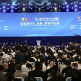 海外网评：人工智能全球竞争加剧，中国释放重要信号