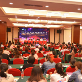 湖南首家市州级妇科内分泌专业委员会在娄底成立
