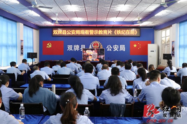 警事教育片 副本.jpg