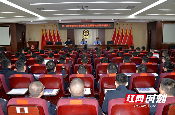 图一：举行隆重的开班仪式.JPG