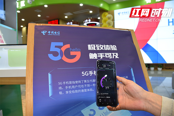 ??????5G?????????????.JPG