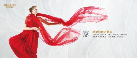 2018最新广告画面横版广告