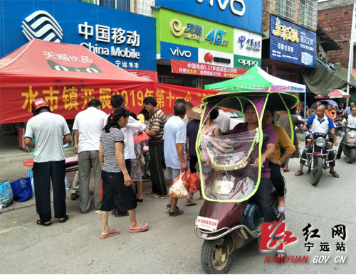 宁远水市镇开展“防灾减灾”宣传活动 拷贝.jpg