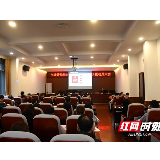 湘潭市城管局系统学习“结对帮扶”工作