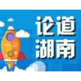 进一步提高环评服务高质量发展的能力