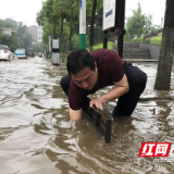 应对强降雨 桃江5个乡镇启动防汛Ⅲ级应急响应