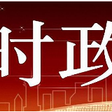 栗战书对挪威进行正式友好访问