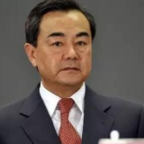 王毅应约同美国国务卿蓬佩奥通电话