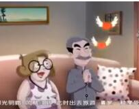 视频丨湖南省文旅厅发布全国首部旅游消费提示系列动漫片
