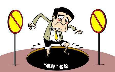 没丢身份证却被冒名开公司 湘潭男子莫名成“老赖”