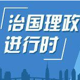 【独家V观】跟着习主席共赴文明之约