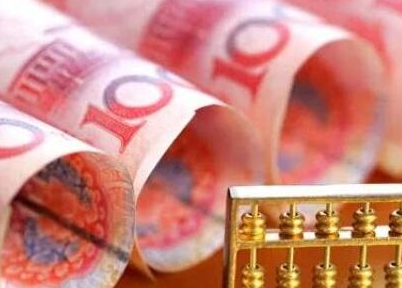 人民币对美元汇率中间价报6.8988元 下调129个基点