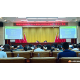 县委理论学习中心组举行2019年第五次集中（扩大）学习　刘铁健强调了这些……