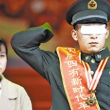 壮烈的风采——记陆军某扫雷排爆大队战士杜富国