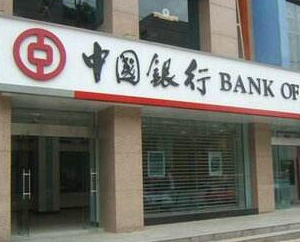 中国银行移动柜台走进企业厂区 为客户提供便捷服务