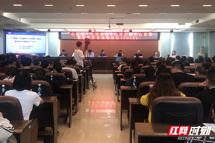 张家界市促进胸痛中心和房颤中心建设