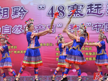 靖州：2019湘黔“四十八寨赶歌场”开幕