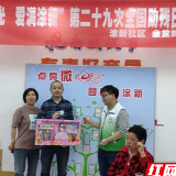 党员认领微心愿 凝聚力量爱心助残