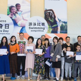 有氧一夏健身型动 长沙运达喜来登第八届健身日
