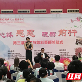 全国助残日|一场爱心拍卖 让他们的世界温暖多一点