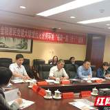 芙蓉520 | 零距离听诉求 实打实解难题