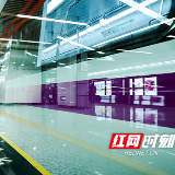 组图 | 探营长沙地铁4号线 有内涵有颜值