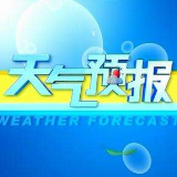 湘潭本周前晴后雨 最高气温33℃