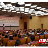 湘潭市自然资源和规划局组织开展“安全”主题演讲比赛