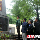 保靖县一小学开展“追忆先烈 不忘初心”主题党日活动