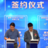 芙蓉520 | 兑付企业奖励240万 这个“表白”红包有点大