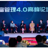 第四届“中国财商少年”全国少儿现金流游戏大赛启动