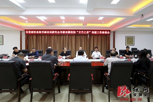 座谈会现场0.jpg