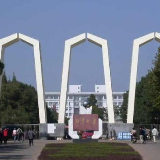 全国首个检察公益诉讼理论研究中心在湘潭大学成立
