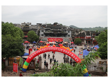 湘西州职业教育宣传活动周启动仪式在凤凰县举行