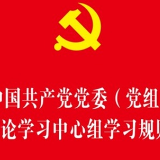 ​“三个字诀”助推基层理论服务工作