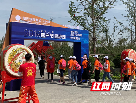 2019年阳光保险客户节火热开幕（图）