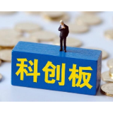 科创板强调精准信息披露 上交所问询“刨根问底”