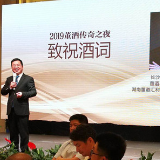 抢占次高端风口 董酒·传奇扎根湖南市场成效显著